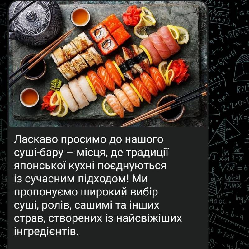 Телеграм Бот